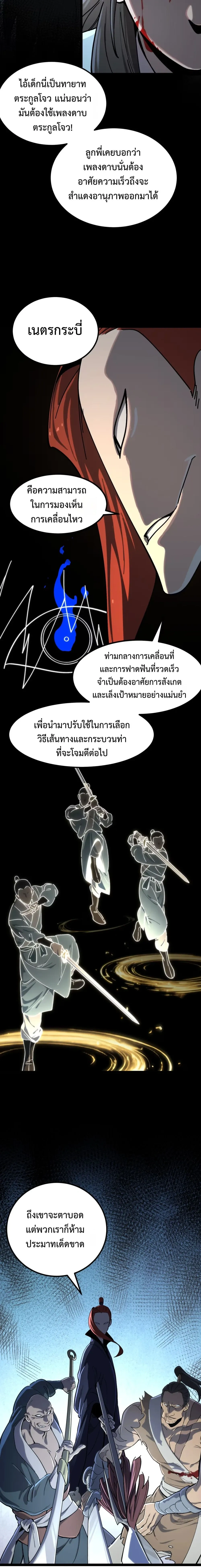 หน้าที่ 15