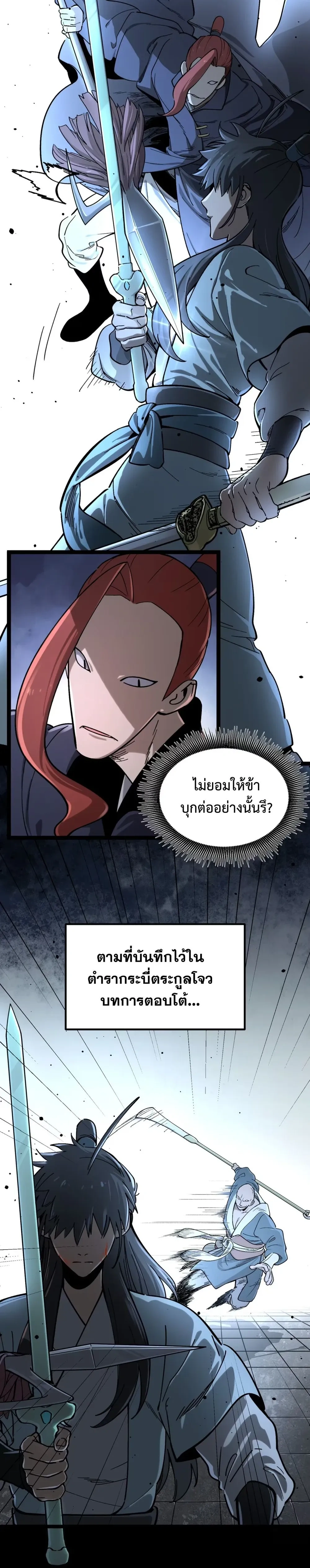 หน้าที่ 19