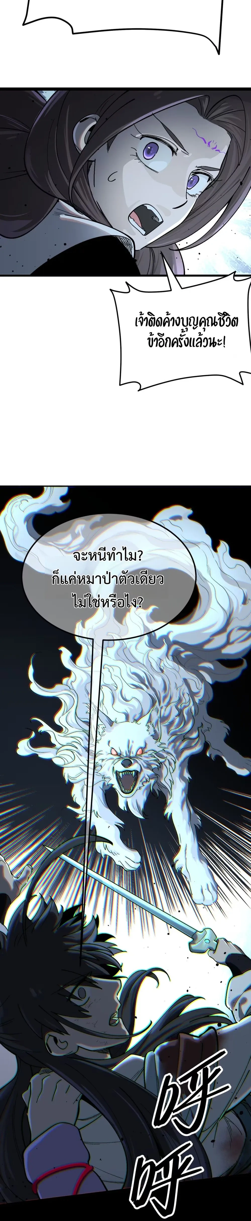 หน้าที่ 6