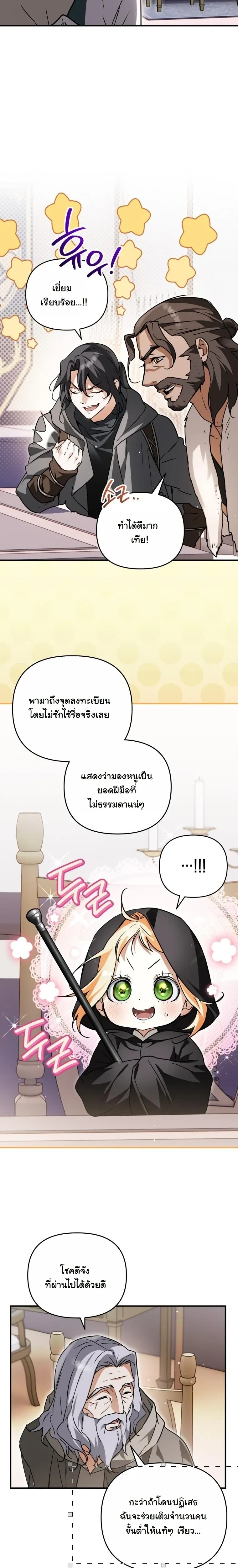 หน้าที่ 14