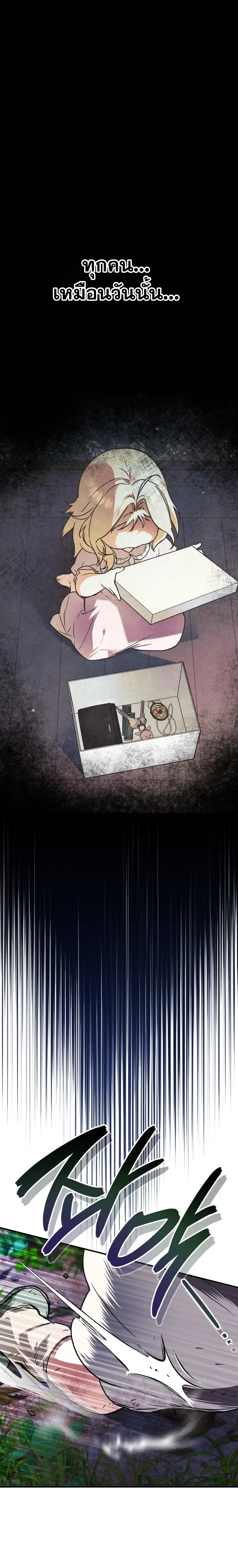 หน้าที่ 26