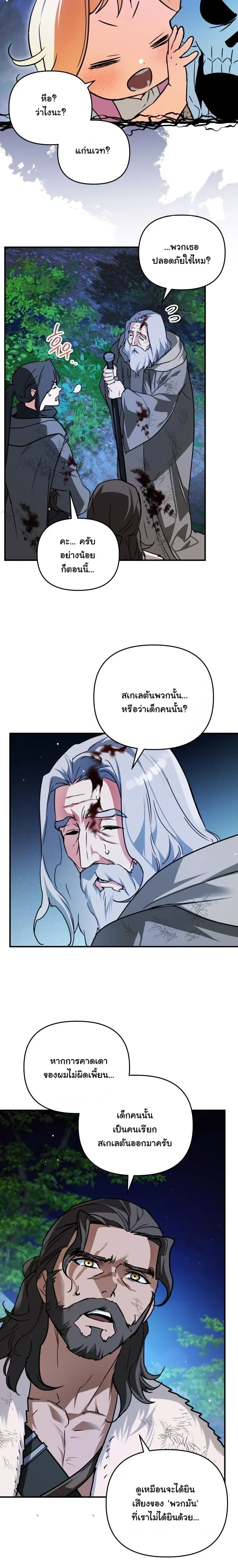 หน้าที่ 19