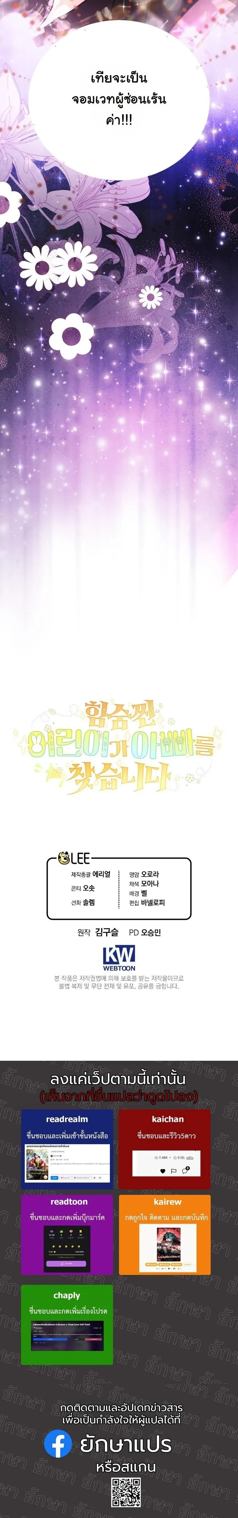 หน้าที่ 28