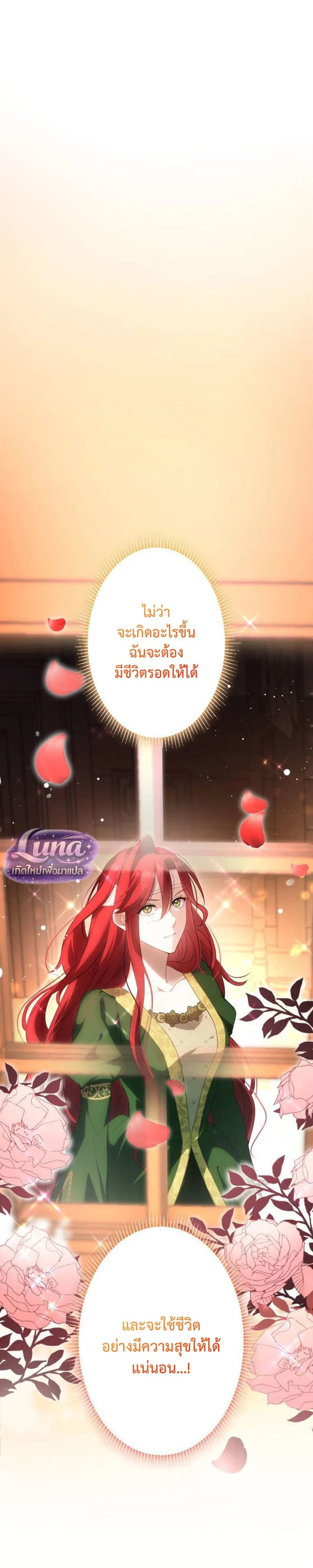 หน้าที่ 34