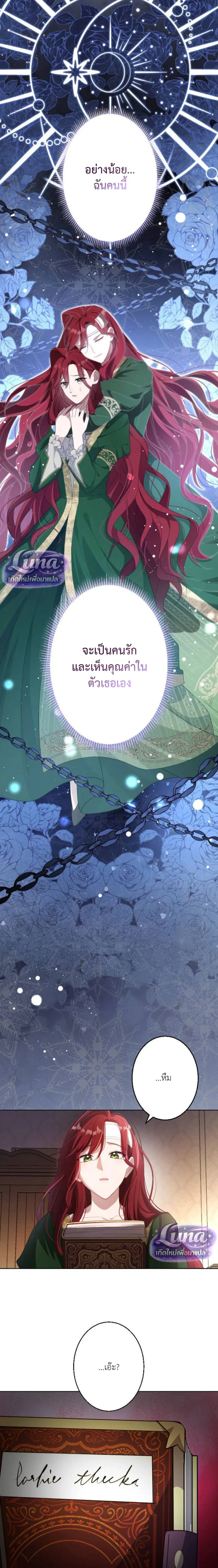 หน้าที่ 30