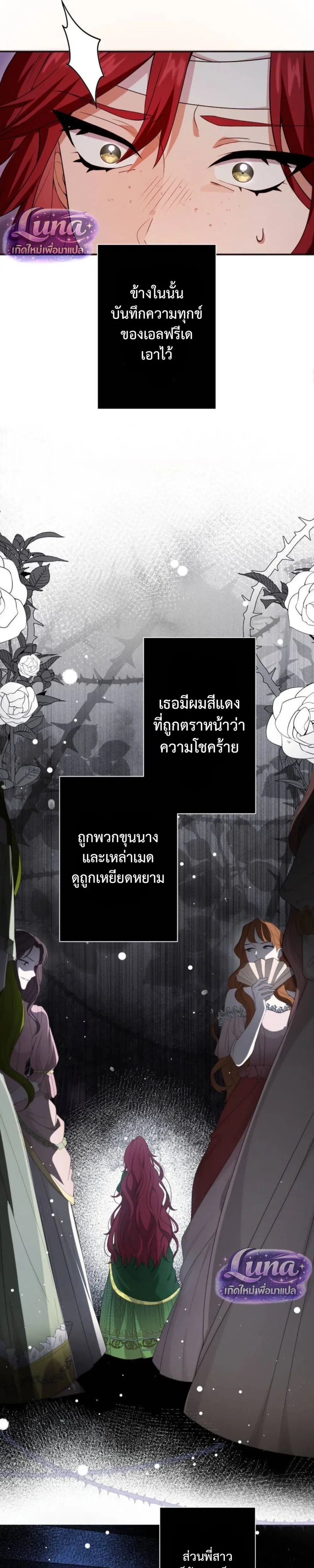 หน้าที่ 27