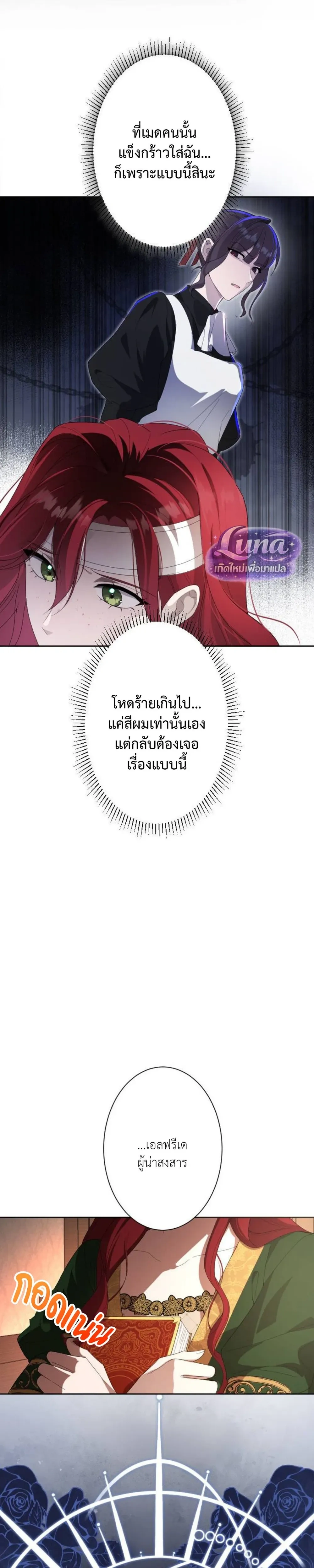 หน้าที่ 29