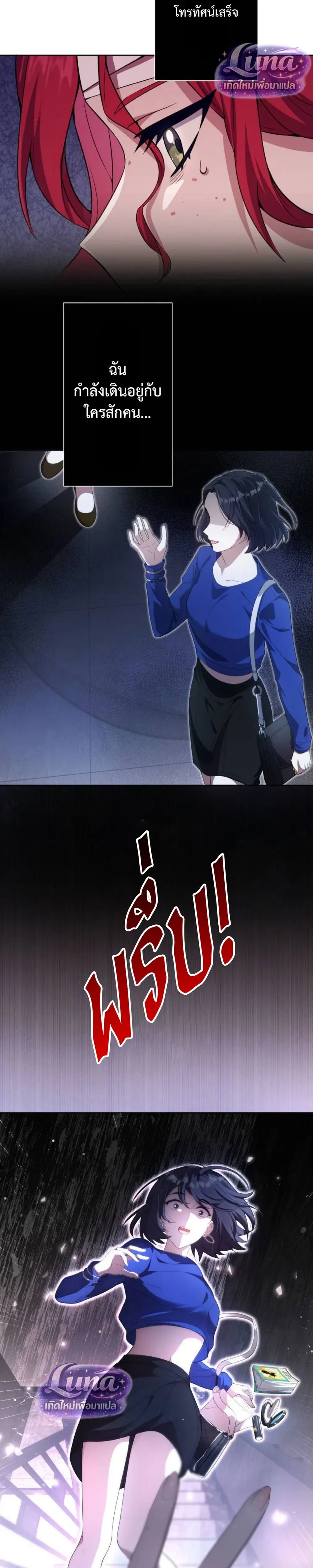 หน้าที่ 16