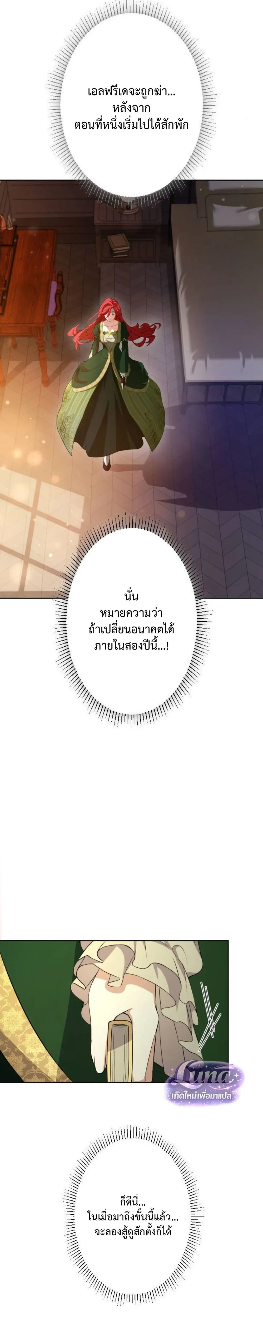 หน้าที่ 33