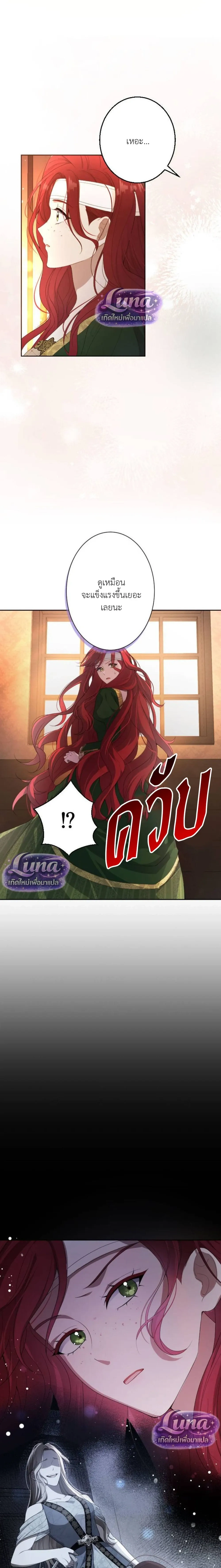 หน้าที่ 35