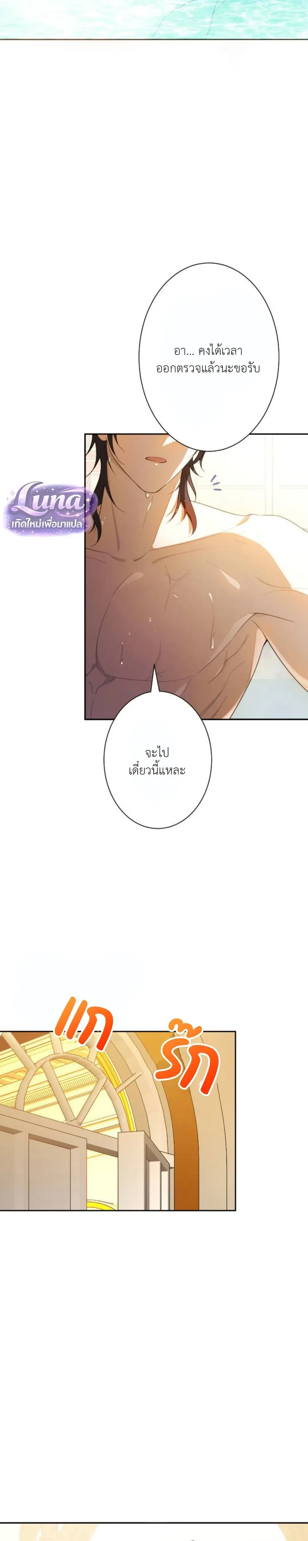 หน้าที่ 31