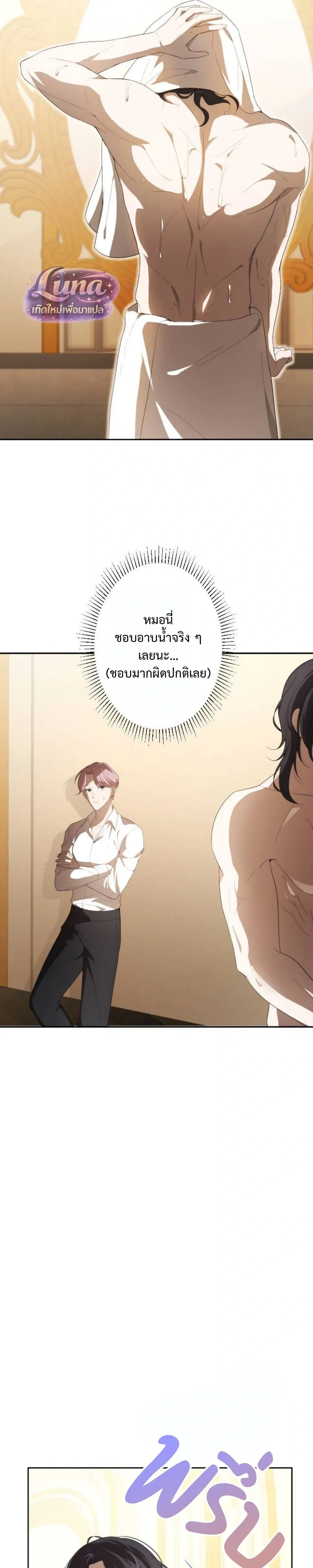 หน้าที่ 32