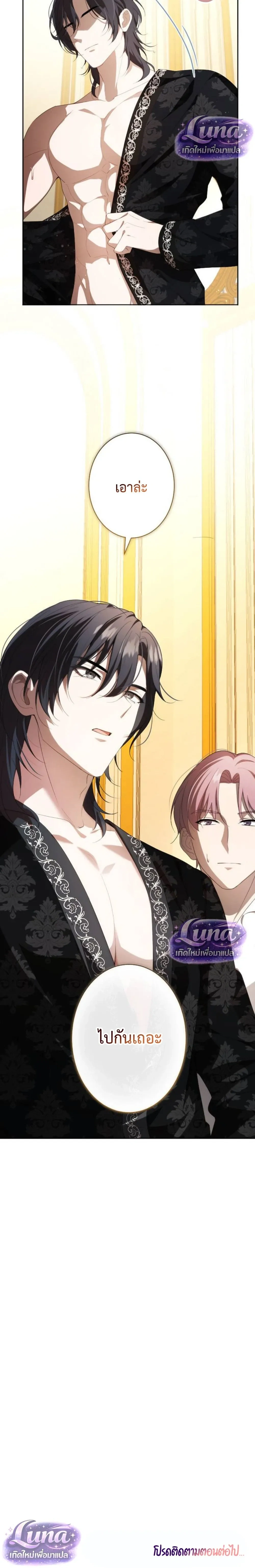 หน้าที่ 33