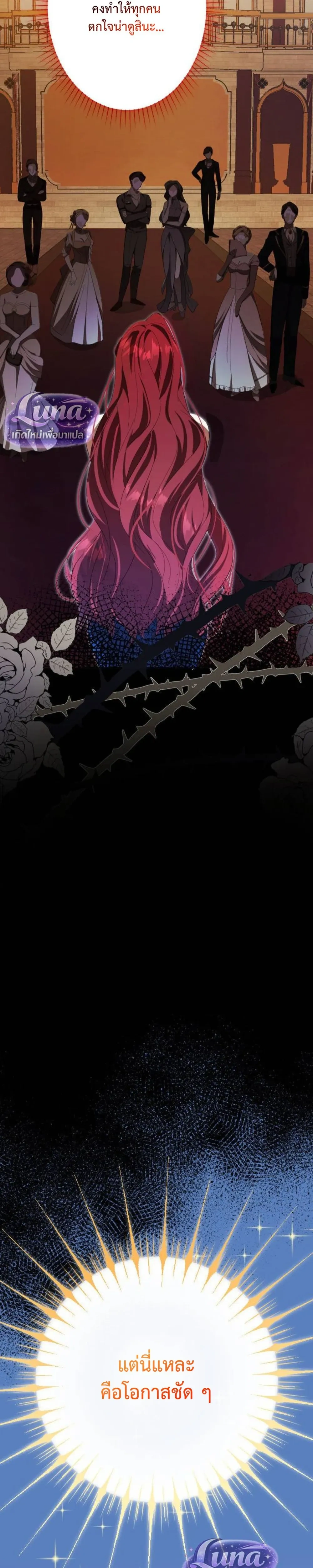 หน้าที่ 36