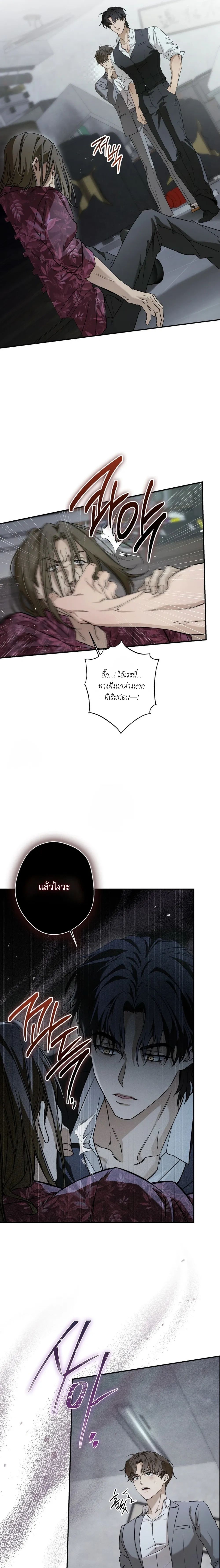 หน้าที่ 24