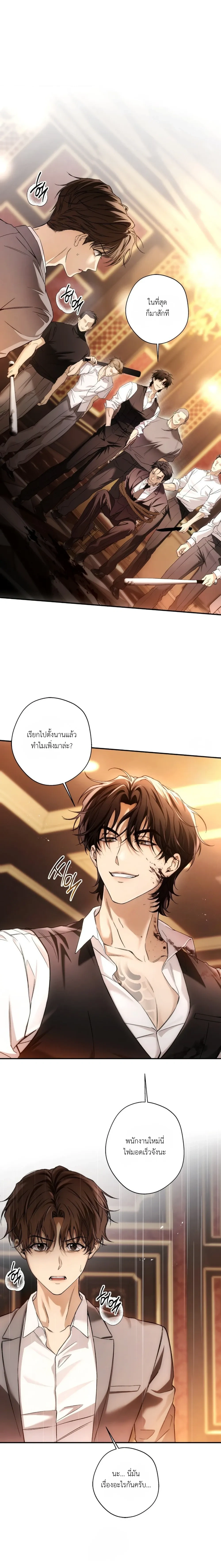 หน้าที่ 3