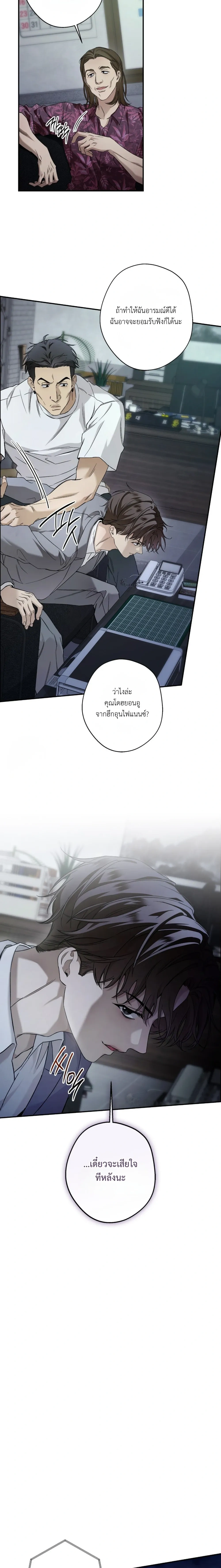 หน้าที่ 19