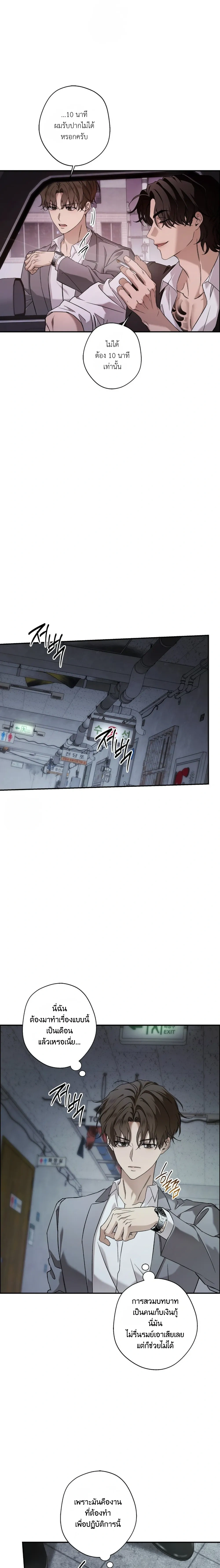 หน้าที่ 14