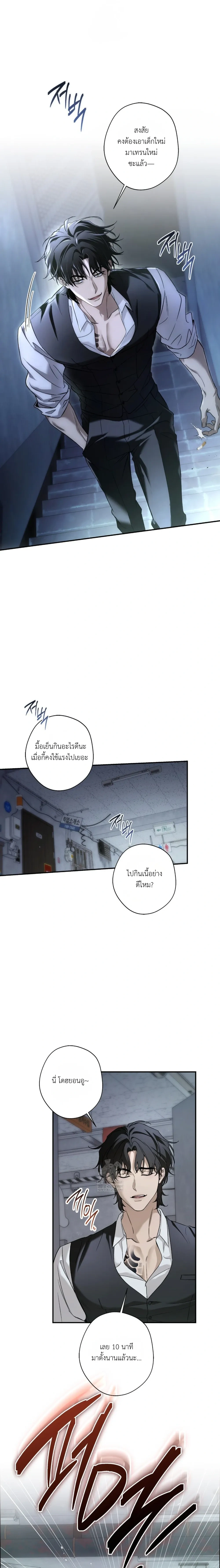 หน้าที่ 21
