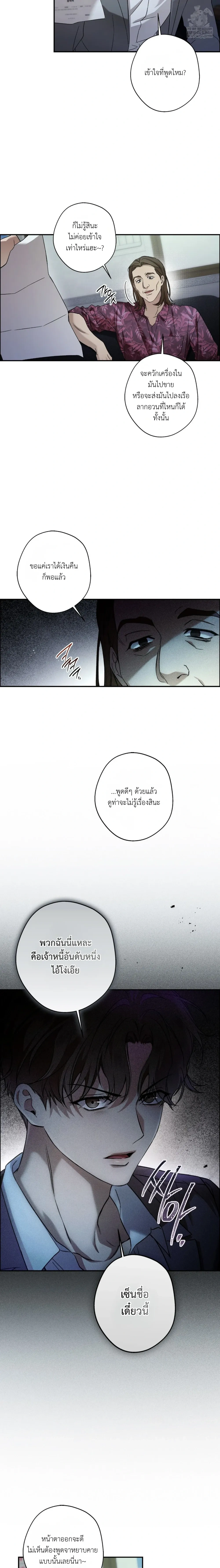 หน้าที่ 18