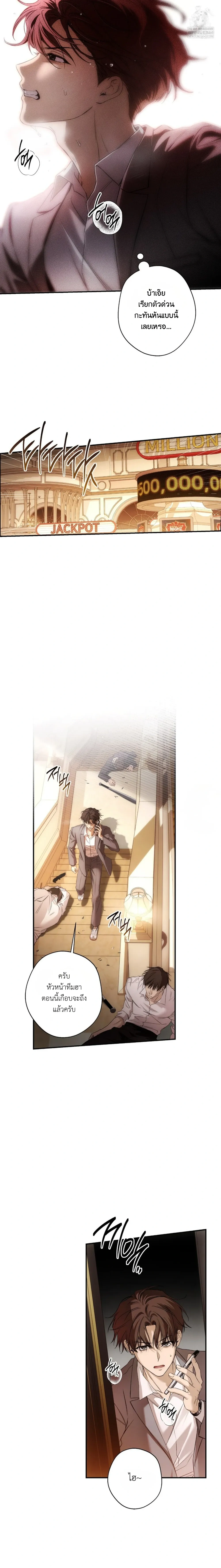 หน้าที่ 2