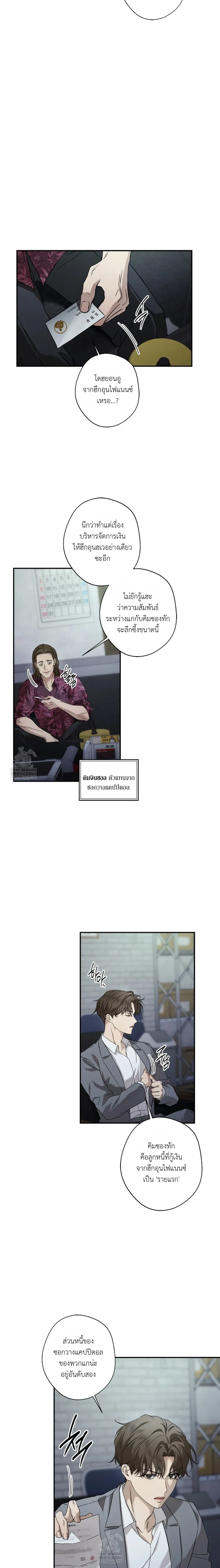 หน้าที่ 17