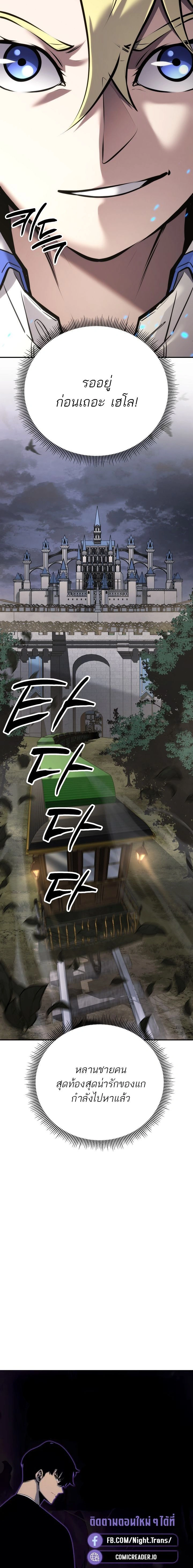 หน้าที่ 29