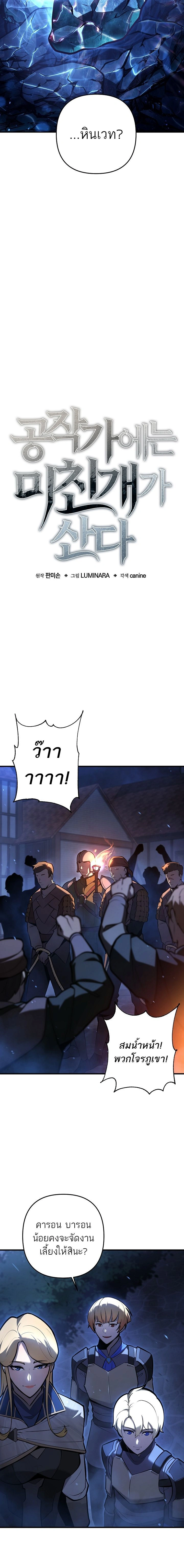 หน้าที่ 7