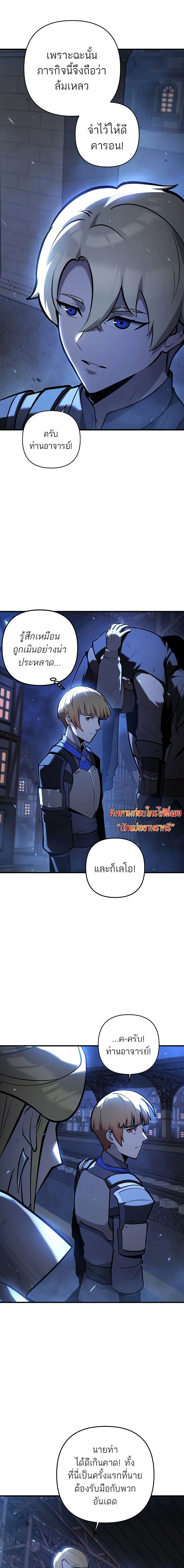 หน้าที่ 18