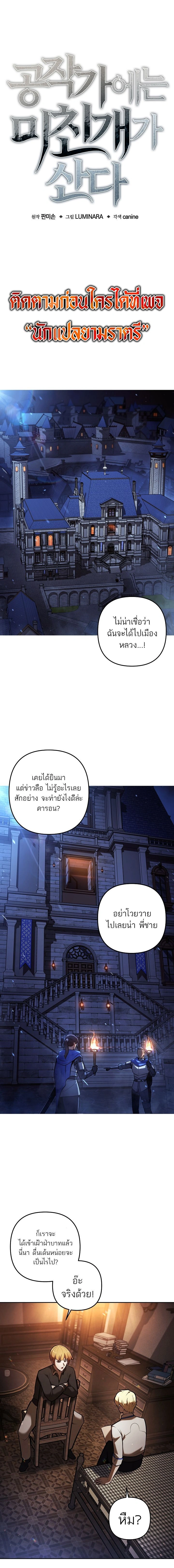 หน้าที่ 1