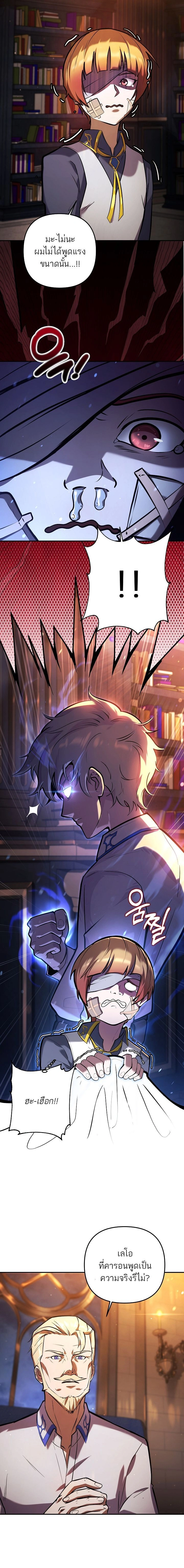 หน้าที่ 24