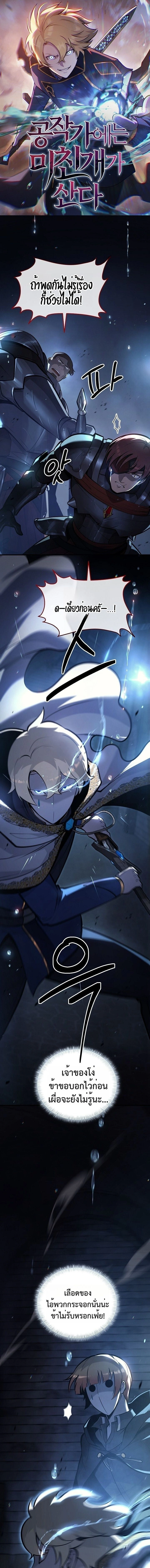 หน้าที่ 1