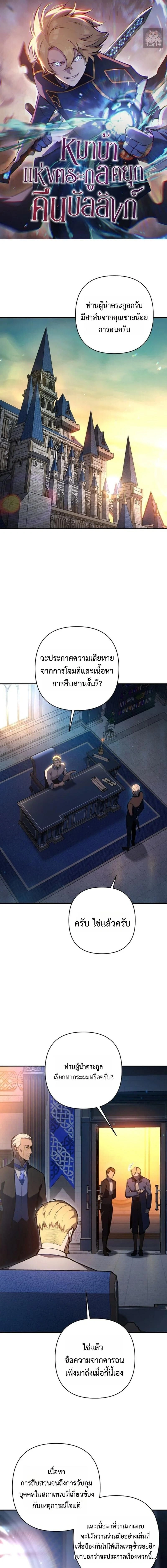 หน้าที่ 1