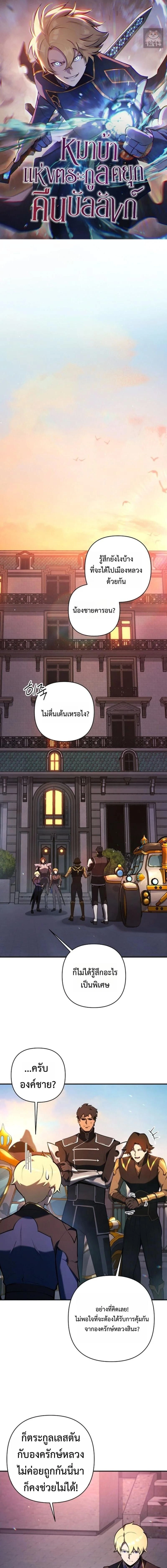 หน้าที่ 1