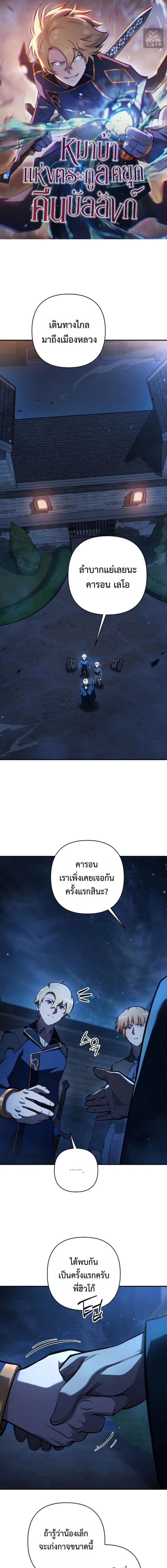 หน้าที่ 1