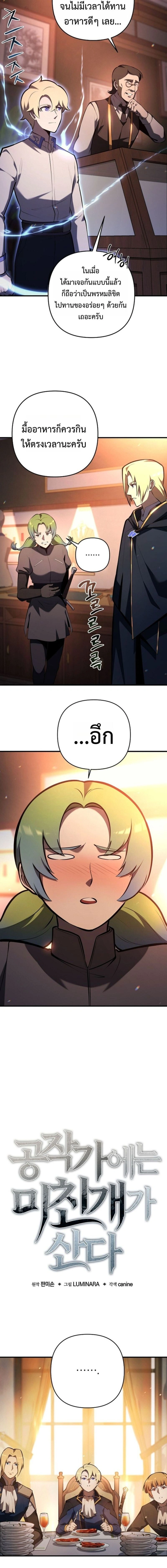 หน้าที่ 10