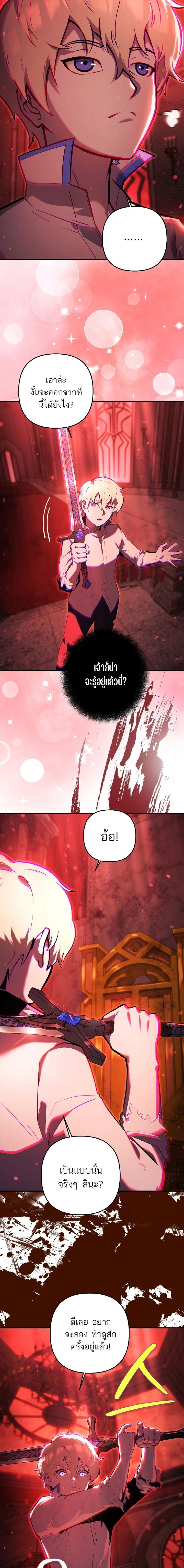 หน้าที่ 25