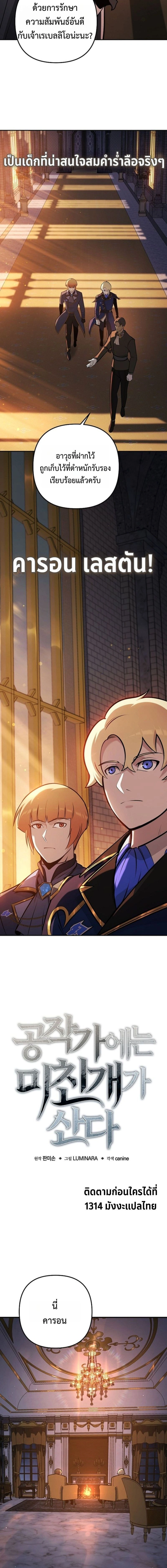 หน้าที่ 8