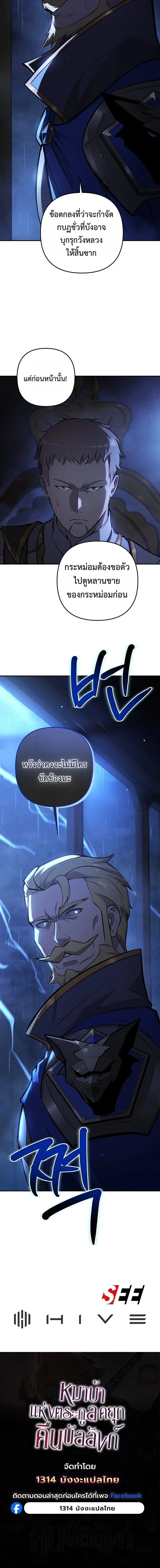 หน้าที่ 24