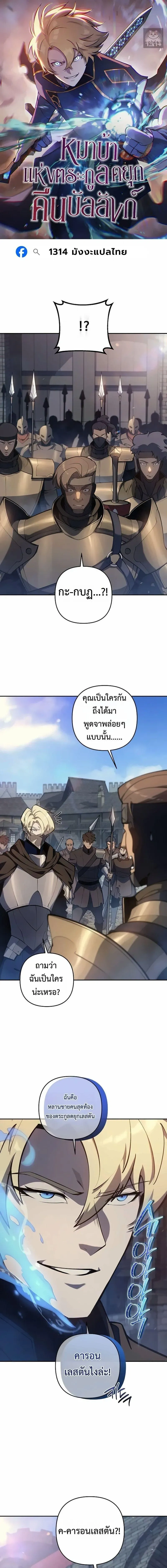 หน้าที่ 1