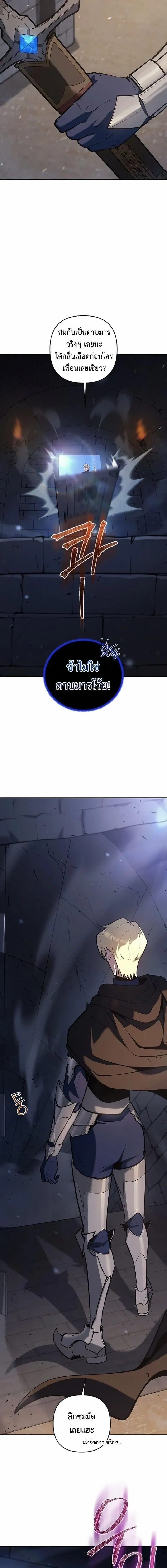 หน้าที่ 18