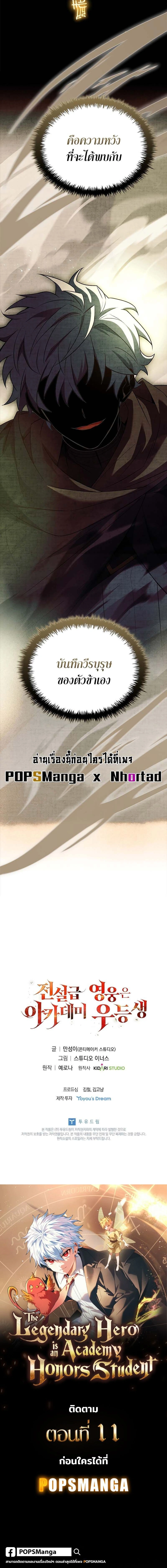 หน้าที่ 40