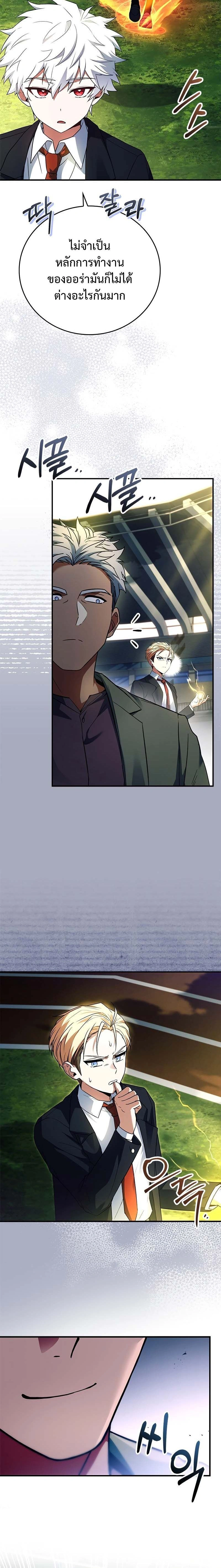 หน้าที่ 20