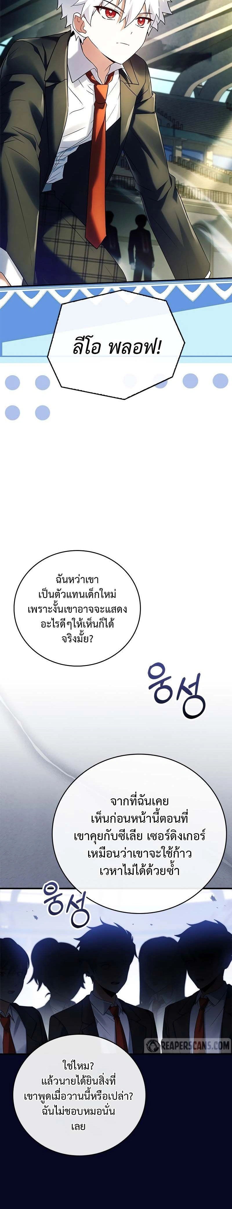 หน้าที่ 26