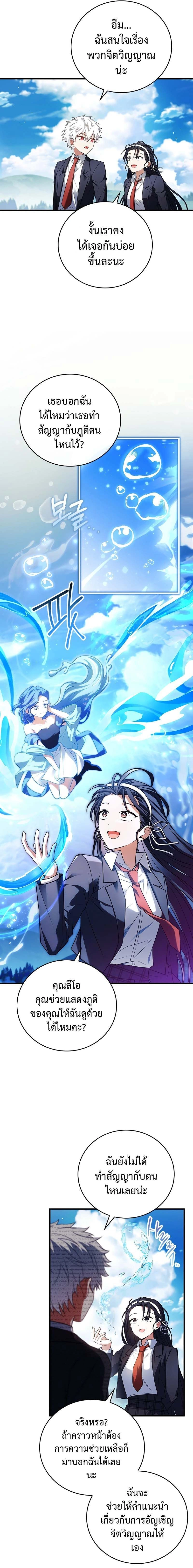 หน้าที่ 19