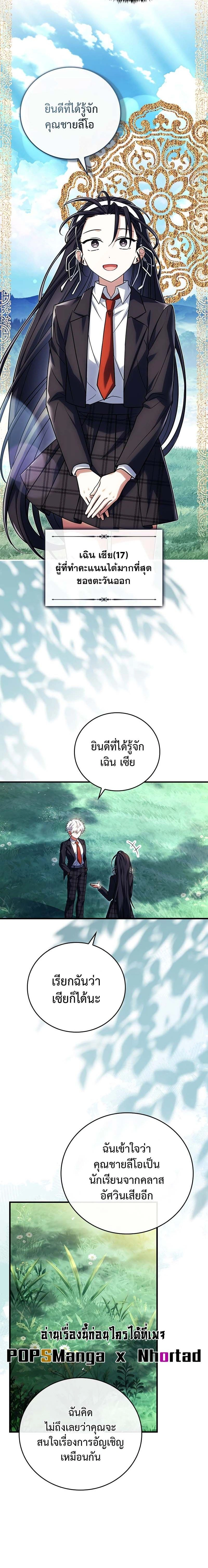 หน้าที่ 18