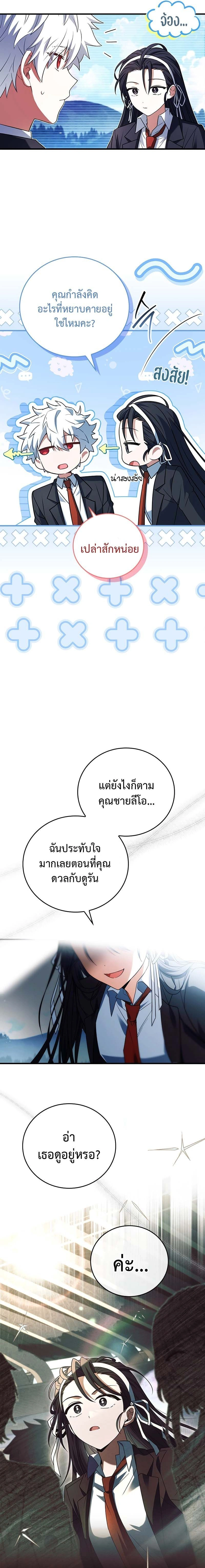 หน้าที่ 21