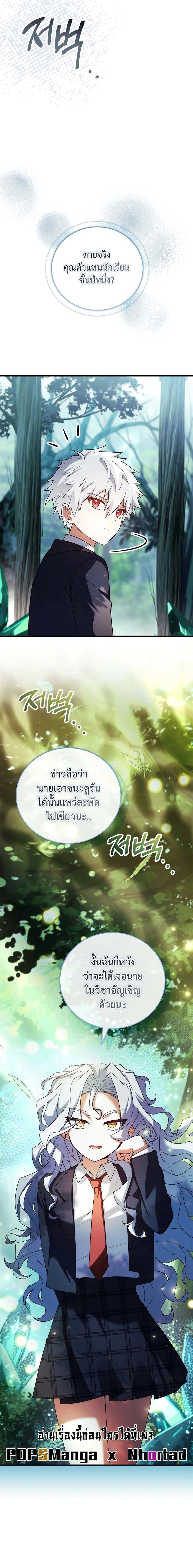 หน้าที่ 31