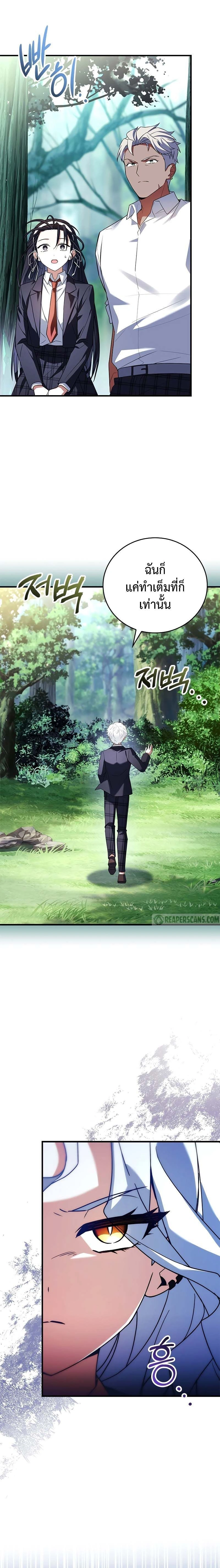 หน้าที่ 32