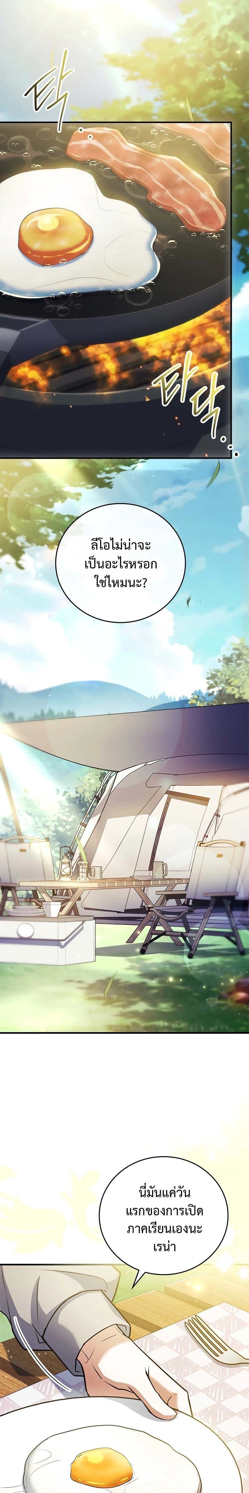 หน้าที่ 38